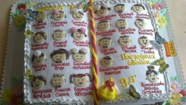 Именной журнал своими руками